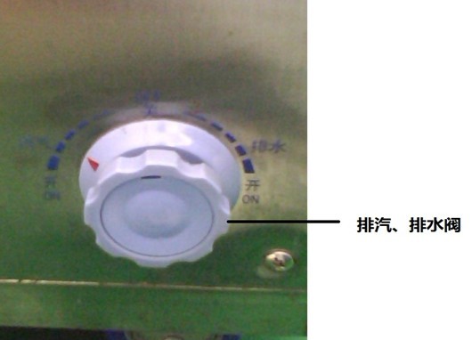 排氣、排水閥